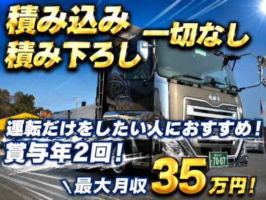 募集要項イメージ